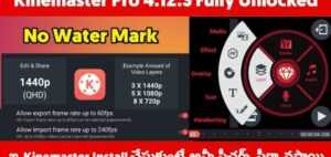 Kinemaster Pro MOD APK Download 2020 v4.13.4.16599.GP (Fully Unlocked)